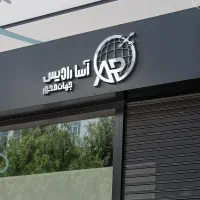 خدمات نقشه برداری شمیم و UTM و ساختمانی