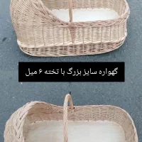 حصیری|صنایع دستی و سایر لوازم تزئینی|کارون, |دیوار