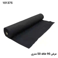 پارچه متری توپی در عرض های مختلف|پرده، رانر، رومیزی|قم, دورشهر|دیوار