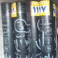 پخش و اجرای ایزوگام/ گونی/ قیر شرکتی پالایشگاهی|عمده‌فروشی|تهران, پاسداران|دیوار