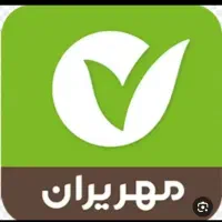 وام مهر ایران