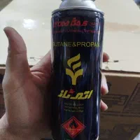 کپسول گاز یدکی ۲۲۰ گرم استوانه ای