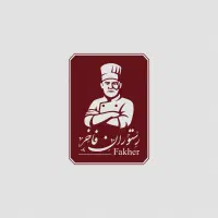 صندوق دار