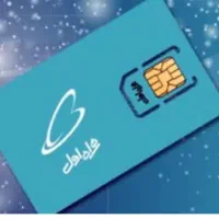 فروش سیم کارت 0912