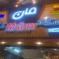 استخدام نیرو کار