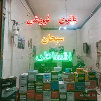 باتری خودرو سبک و سنگین( قرض الحسنه)