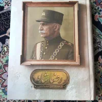 کتاب رضا شاه نوشته عماد