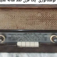 رادیو فیلیپس عتیقه بالای ۱۰۰ سال