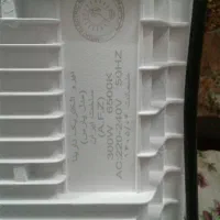 پروژکتور SMD مدل ( پارس )|لامپ و چراغ|اصفهان, آفاران|دیوار