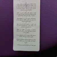 صندلی میز دار دانش آموزی|مبلمان اداری|رشت, چله خانه|دیوار