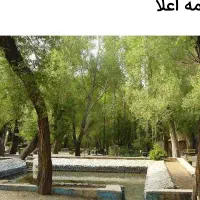زمین-دماوند-بهتری-لوکیشن