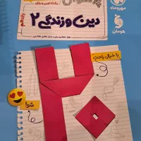 کمک آموزشی یازدهم ریاضی