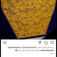 شلوار|لباس|بندرعباس, |دیوار