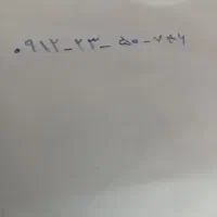 سیم کارت کد 2