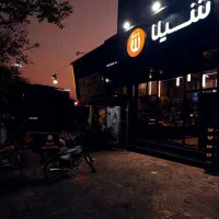 نیروی آشپزخانه