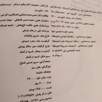 زیستشناسی ۳ خیلی سبز، ۱۴۰۰|کتاب و مجله آموزشی|اردبیل, |دیوار