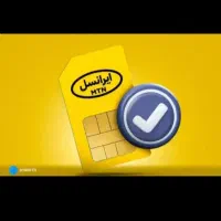 سیمکارت سیمکارت