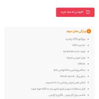 نور ثابت led|دوربین عکاسی و فیلم‌برداری|ری, شهرک نظامی|دیوار