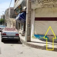 مغازه تجاری فروشی