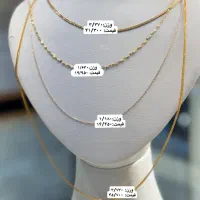 زنجیر طلا بدون اجرت(طلای یاقوت)|جواهرات|شوش, |دیوار