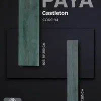 قرنیز مدرن|مصالح و تجهیزات ساختمان|نکا, |دیوار