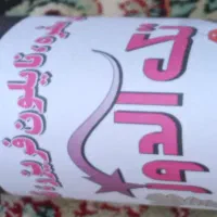 پخش سفره یکبار مصرف .کیسه زباله. فریزر|ظروف نگهدارنده، پلاستیکی، یک‌بارمصرف|خوی, |دیوار
