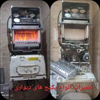 پکیج/نصبیات ساختمان/پمپ خانگی (نارمک)|خدمات پیشه و مهارت|تهران, هفت حوض|دیوار