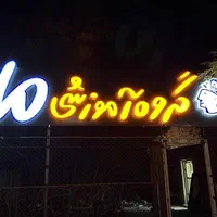 منشی ( نیروی جذب ) موسسه آموزشی کنکور