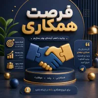 مدیریت‌ بازرگانی‌