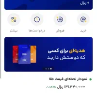 اکانت رایگان کلش و کالاف دیوتی