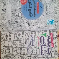 کتاب کنکور انسانی و فرهنگیان زیر قیمت|کتاب و مجله آموزشی|شیراز, کاراندیش|دیوار