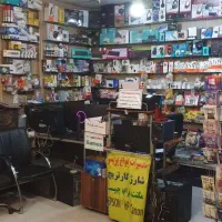 جوازکسب صفرتاصد، مالیات، آزمون اصناف،طراحی،کافی نت|خدمات رایانهای و موبایل|تهران, سلسبیل شمالی|دیوار