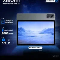 تبلت شیائومی