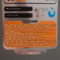 محمدشهر خیابان فردوسی مخزن تحت فشار