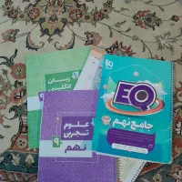 کتاب کمک آموزشی جامع نهم EQ