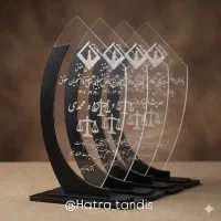 تندیس فارغ التحصیلی