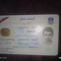 قابل توجه اهالی هشتگرد تعدادی مدارک پیدا کردم