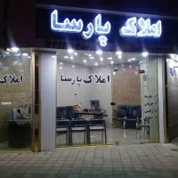 استخدام منشی|استخدام بازاریابی و فروش|رشت, باهنر|دیوار