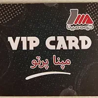 بلیط استخر مشهدی ، اندیشه