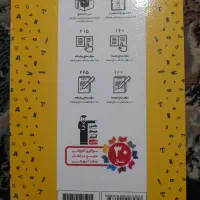 Reading and Cloze test