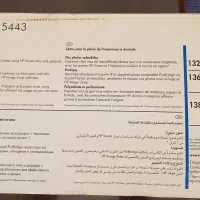 پرینتر اچ پی جوهرافشان رنگی|پرینتر، اسکنر، کپی، فکس|تهران, یوسف‌آباد|دیوار