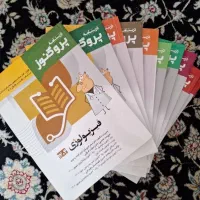 درسنامه پروگنوز ۱۴۰۴ پزشکی