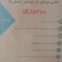 بخاری هوشمند(تمام اتومات)|بخاری، هیتر، شومینه|قوچان, |دیوار