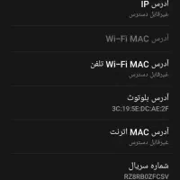 گوشی سالم و خونگی|موبایل|زاهدان, |دیوار