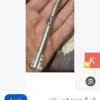 کلید گاوصندوق رنگ طلایی یا کلید کوچک