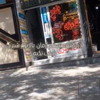 دزدگیر ردیاب قفل مرکزی سیستم