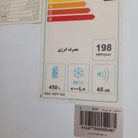 یخچال برفاب