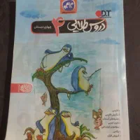 کتاب‌نو