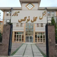 مجتمع-اقامتگاهی-گل-نرگس-واحد-3-کد-655222