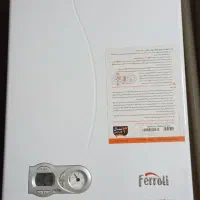 تعمیر پکیج تعمیرکار پکیج و آبگرمکن در(سهند و اسکو)